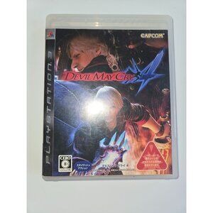 PlayStation‎ 3 PS3: Devil May Cry 4 (Japanese Version)